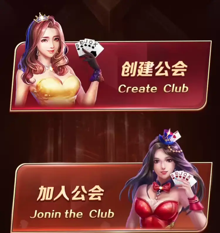 公会动画
