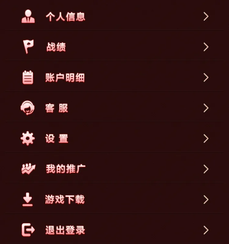 我的点击区